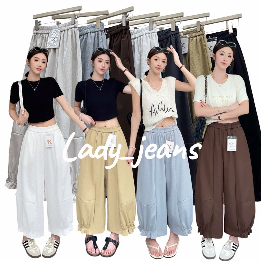 Lady_jeans#9505(K)กางเกงขายาว ขาบอลลูนผู้หญิง  เอวยางยืด ใส่สบาย ปลายขาจับจีบระบาย
