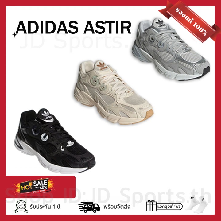 รองเท้ากีฬาลำลองЮ𝔸𝔻DIDAᏕแบบยูนิเซ็กส์Astir JENNIEΩSame Style รองเท้าผ้าใบหุ้มส้นต่ำ แจกถุงเท้าฟรี