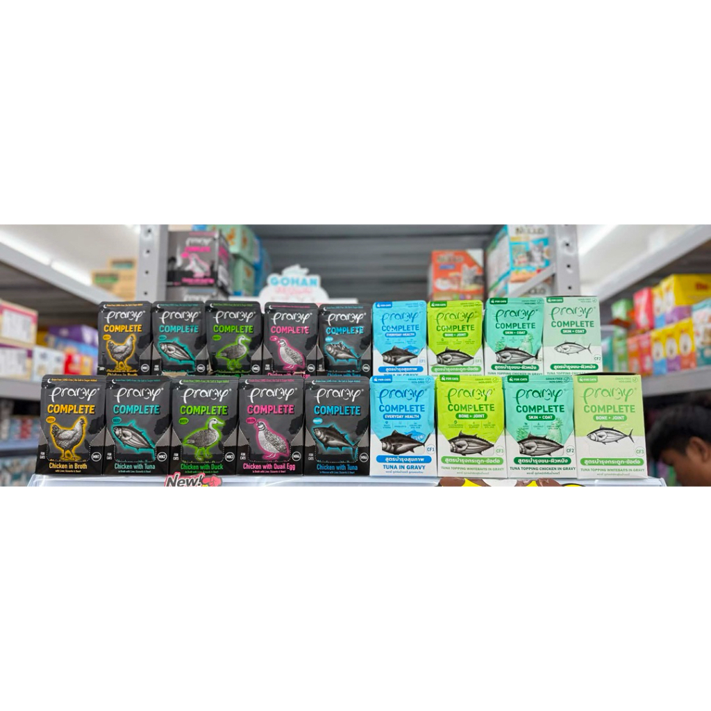 (ปรับขนาดใหม่) Pramy Complete อาหารเปียกแมวพรามี่ ขนาด 60g