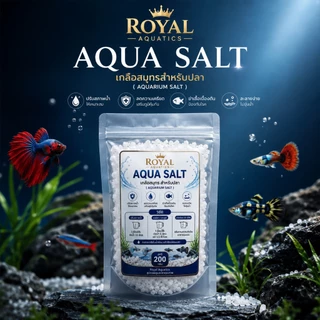 Royal Aquatics เกลือสมุทรสำหรับปลา Aqua Salt เกลือตู้ปลา ปรับสภาพน้ำ ปลาหางนกยูง ปลากัด ปลาสวยงาม