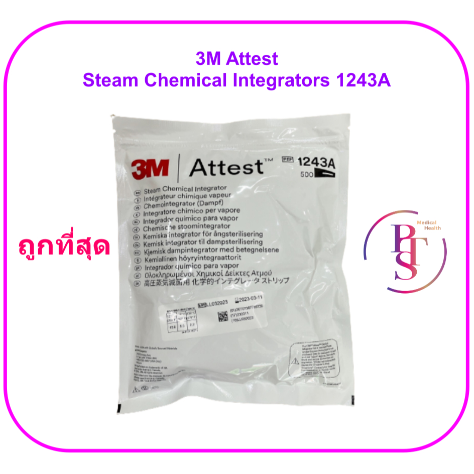 (exp 09-2028) 3M Attest Steam Chemical Integrators 1243A (1 ห่อ=500แผ่น) แผ่นตรวจสอบการปราศจากเชื้อ