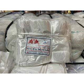 (ธรรมดา) ถุงห่อผลไม้ ถุงห่อฝรั่ง 6x12 6x13 6x14 (10แพ็ค/มัด) ตราช้างคู่ เกรดA ทน เหนียว เจาะรูแล้ว