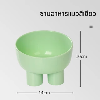 Mango ชามกันมด แมว ชามอาหารแมว ชามอาหารสัตว์เลี้ยง ทรงเฉียง ชามอาหารสุนัข ที่วางอาหารสัตว์เลี้ยง ฐานสี่ขา อียง 15องศา