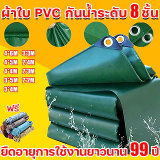 เกรดเยอรมันSSS+ ทนทานเป็นเวลา 101 ปี PVC ผ้าใบกันแดดกันฝน และความหนาเป็นสามเท่าของผ้า PE ผ้าใบกันฝน ผ้าใบกันแดดฝน กันสาด