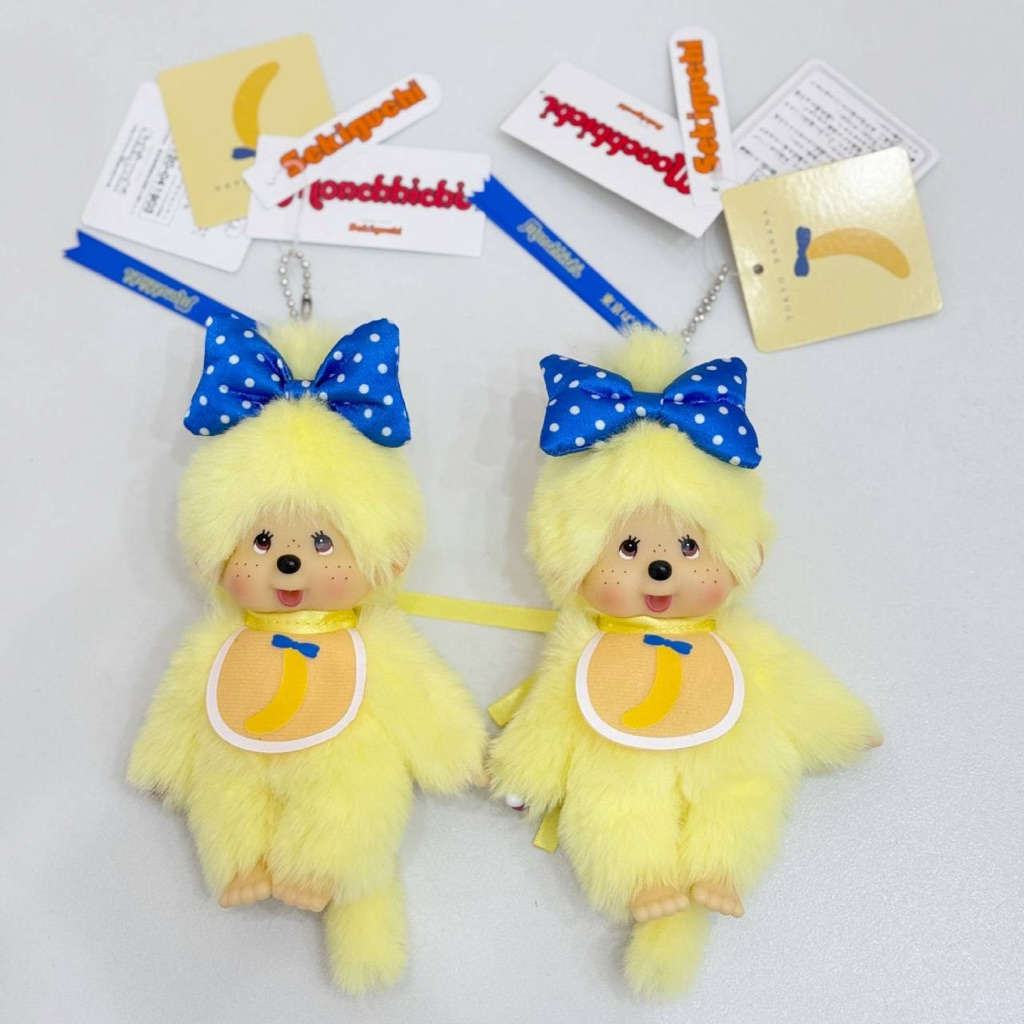 พวงกุญแจ ตุ๊กตา Tokyo Banana Tokyo Banana  Keychain