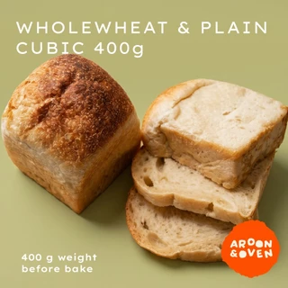 Sourdough 400g cubic wholewheat / Original Plain (ซาวโดว์ เพลน/โฮลวีต ก้อนเหลี่ยม)