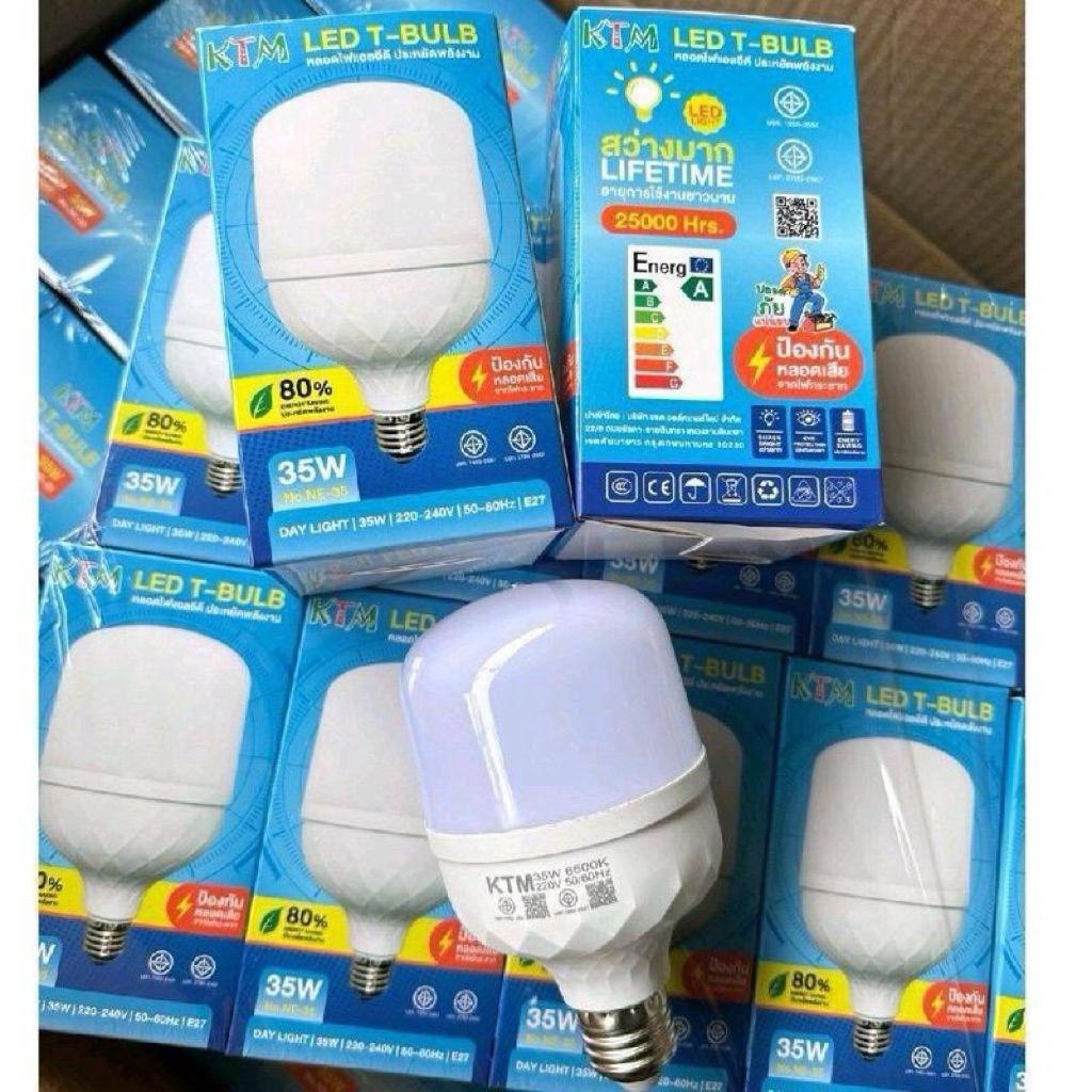 หลอดไฟLEDสีขาว 35วัตต์ ราคายกโหล12ชิ้น