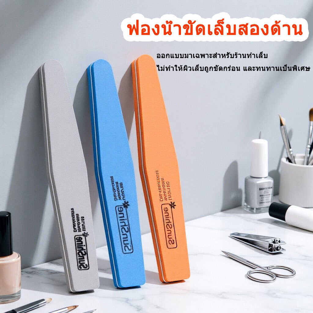 Rayco ตะไบแก้ทรง 2 หน้า (หยาบ/ละเอียด) สำหรับขัดเงาและเตรียมเล็บ