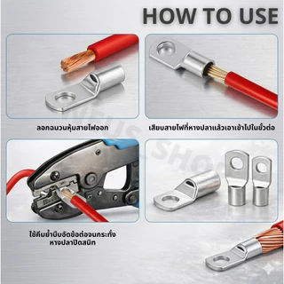 หางปลาทองแดง 1 รู ขนาด 50-95 sq. แพ็ค 10 ตัว (ราคาคุ้มค่า🔥) | 1-Hole Copper Terminal Lug