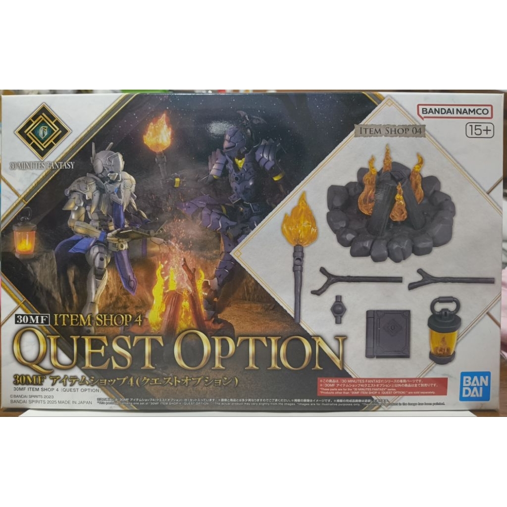 พาร์ทเสริม 30MF ITEM SHOP 4 (QUEST OPTION) พร้อมส่ง