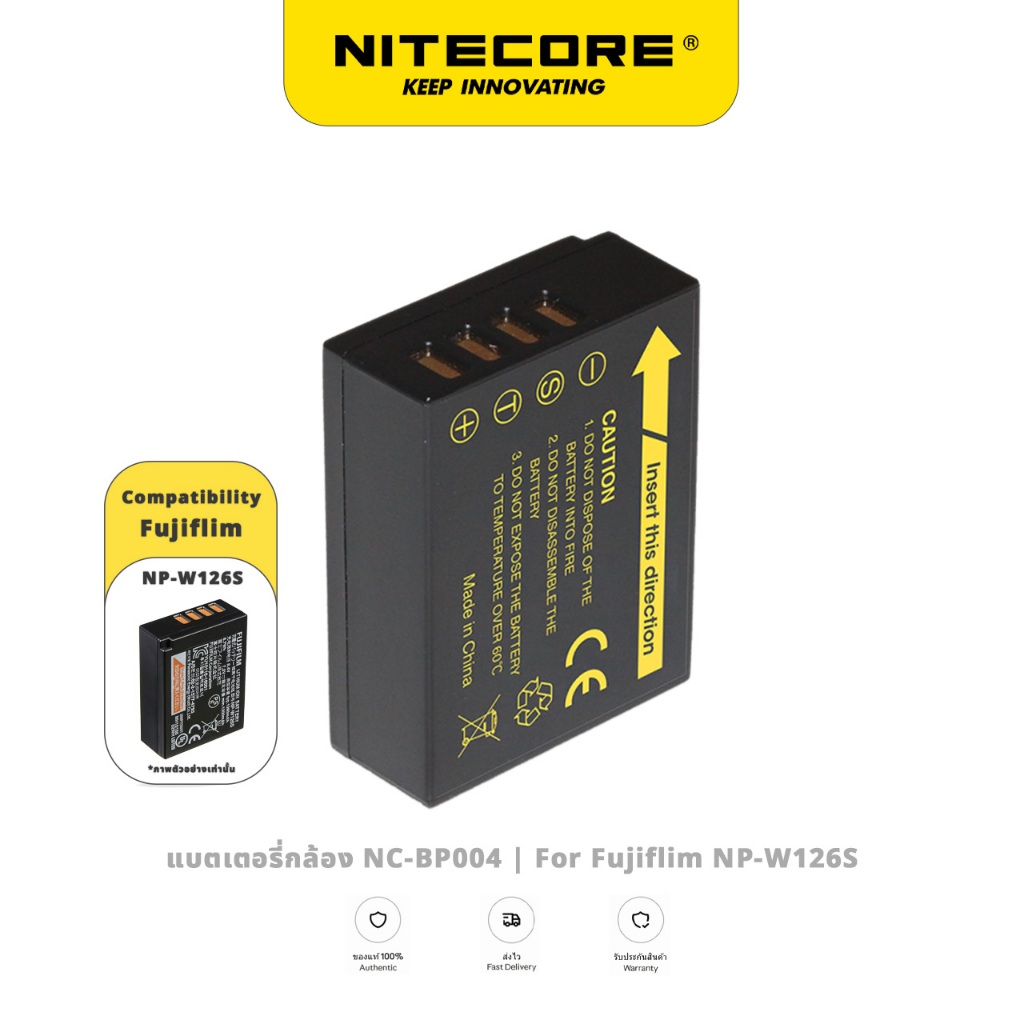 Nitecore NC-BP004 แบตเตอรี่ สำหรับ กล้อง ฟูจิ Fujifilm ของแท้ NP-W126S 1140mAh 7.4V Camera Battery