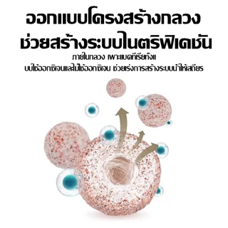 ลูกกรองเพาะแบคทีเรียคุณภาพสูง น้ำใสเร็ว ไม่แตกไม่เป็นผง ช่วยทำให้น้ำใส บรรจุในถุงตาข่าย วัสดุกรองตู้ปลา