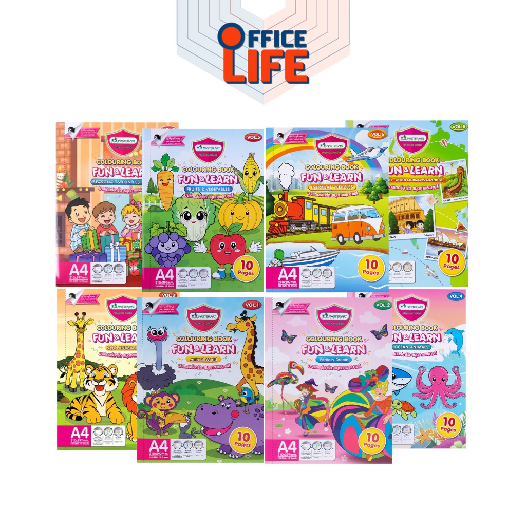 Master Art (มาสเตอร์อาร์ต) สมุดภาพระบายสี สัตว์ลายโลกแฟนตาซี หนา100G ฉีกออกได้ รุ่น FUN&LEARN Vol.1-8 ( 10 แผ่น/เล่ม )