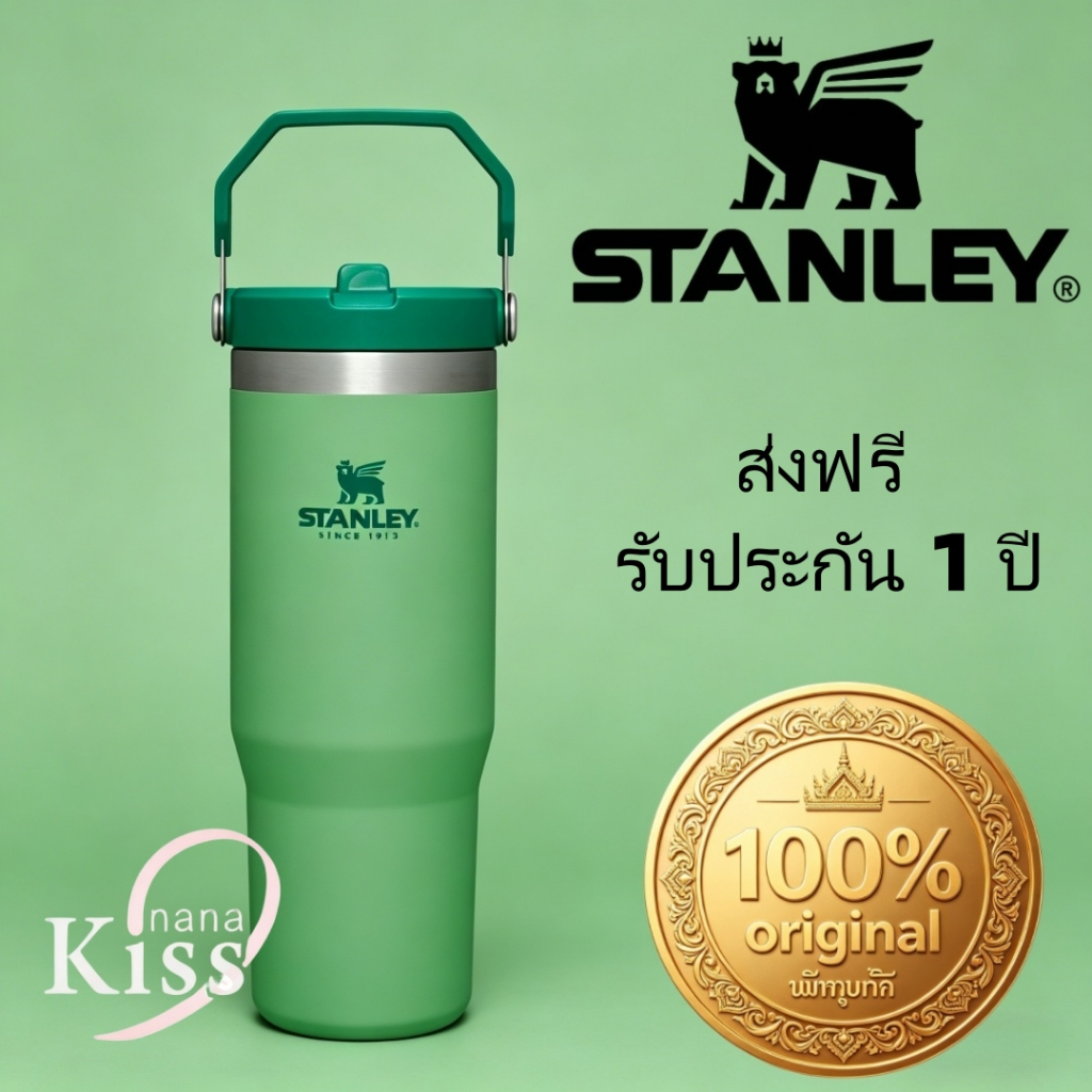 Stanℓey IceFlow Tumbler 30oz แก้วเก็บอุณหภูมิ สแตนเลส 304 ปลอดภัย ไม่ซึมไม่รั่ว ดีไซน์หรูหรา