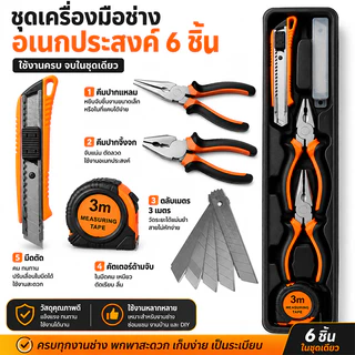85PCS ชุดบล็อกประแจ เครื่องมือช่าง ชุดซ่อมรถยนต์ ลูกบล็อกเหล็ก CR-V ด้ามฟรี กล่องเก็บเครื่องมือ พกพาสะดวก