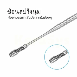สินค้าจุด✈9 ชุดไม้แคะหู ชุดแคะหู ไม้แคะหู ที่แคะหู สแตนเลสมืออาชีพ ครบชุด 6ชิ้น ทำความสะอาดหูเครื่องมือ Ear pick 9