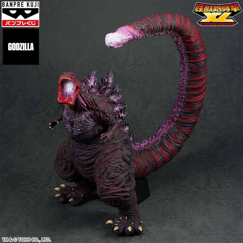 Bandai(บันได) BANPRESTO SHIN GODZILLA MONSTER ROAR ATTACK XL GODZILLA (2026) 4TH FORM AWAKENING NIGHT VER.