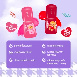 USTAR x Butterbear Hya Lip Stain Tint