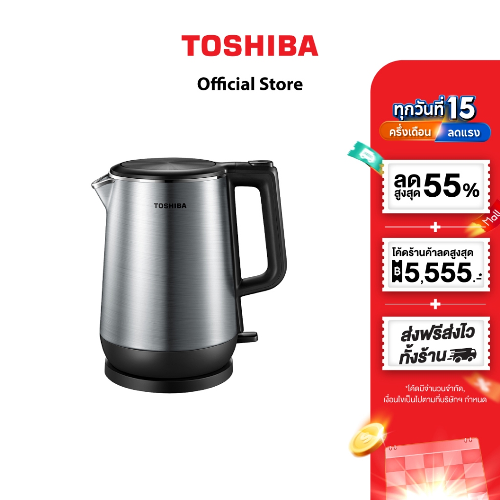 TOSHIBA กาต้มน้ำ รุ่น KT-T17DR1 มั่นใจ ปลอดภัย ทุกครั้งที่สัมผัส – โปรปัง