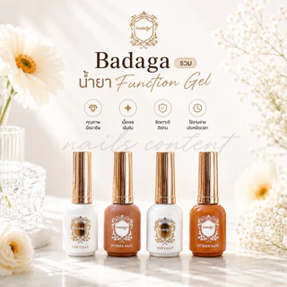 ราคาต่อขวดนะคะ🔥Hotพร้อมส่ง🔥Rubber badaga เบสท็อป diamond top ติดทนของแท้ 100% รุ่นใหม่มีสติ๊กเกอร์กันปลอมแล้วค่ะ