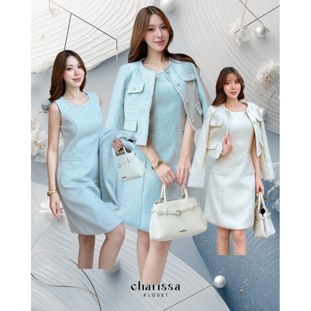 Classy Tweed Set เซ็ตเสื้อคลุมทวีตคู่กับเดรสสั้น สวยหรูผ้าดีมากก code 26800