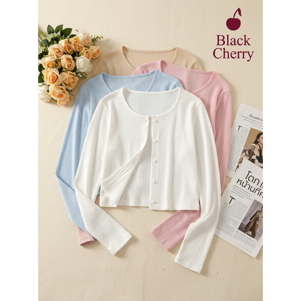 เสื้อคาร์ดิแกนผู้หญิง แจ็คเก็ตบาง เสื้อแขนยาว ใส่สบาย ลุคหวานเท่ สไตล์ | Black Cherry