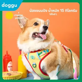 [พร้อมส่ง] DOGGU NEW Parco Mille Harness Set รุ่นใหม่ เซ็ตสายรัดอกพร้อมสายจูง น้องหมา แมวใส่ได้ ใส่ง่าย สายจูง 180 ซม.