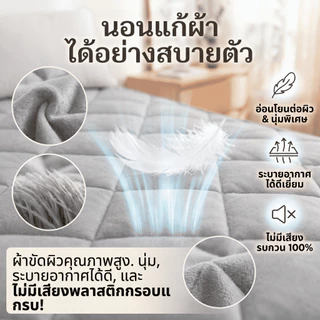 QM ผ้ารองกันเปื้อนที่นอน ผ้านุ่ม 6ฟุต/5/3.5/3ฟุต 100%ผ้ากันน้ำ กันไรฝุ่น ไม่อับชื้น Mattress Protectors