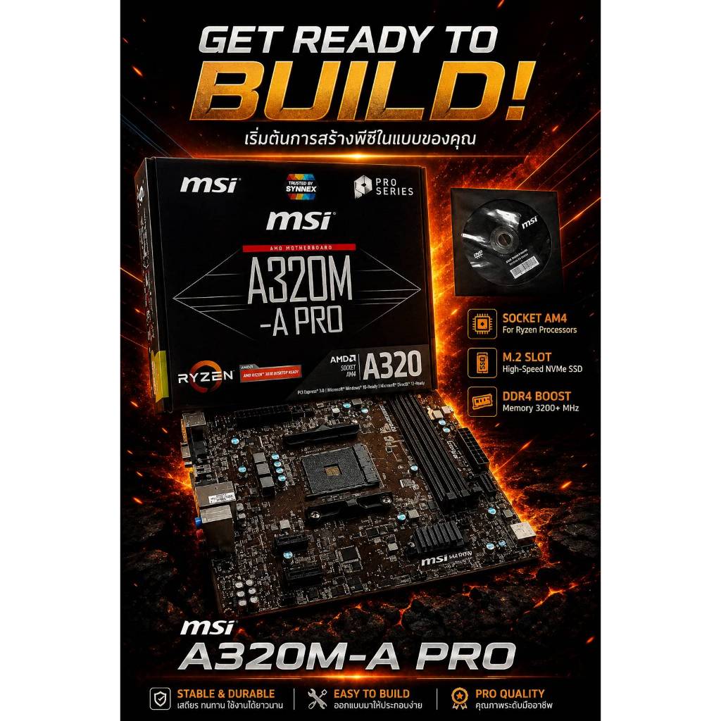 MAINBOARD (เมนบอร์ด) AM4 MSI A320M-A PRO MAX RYZEN รูปจริงใช้งานปกติ