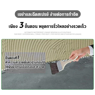 💧100ปีไม่รั่ว👍TOP1 สเปรย์อุดรอยรั่ว 2250ml สเปรย์กันซึม การแตกร้าวทุกชนิด น้ำรั่วในท่อ สเปรย์กันน้ำ ไม่มีมุมตัน อุณหภูมิ