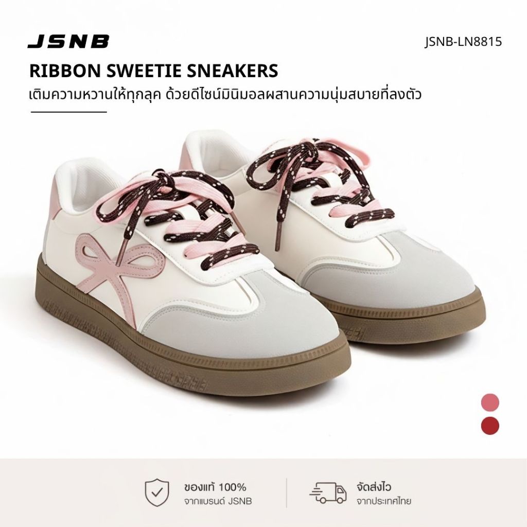 JSNB รองเท้าผ้าใบผู้หญิง รองเท้าลำลอง ใส่สบาย น้ำหนักเบา ราคาถูก พร้อมส่ง  [LN8815]