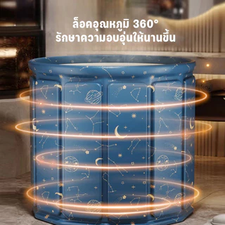 อ่างอาบน้ำพับได้ ขนาด 75x65cm ไม่ต้องติดตั้ง ประหยัดพื้นที่ รับน้ำหนักได้ 300kg เหมาะสำหรับการอาบน้ำสปาที่บ้าน