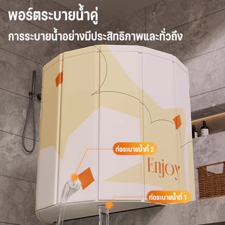 อ่างอาบน้ำพับได้ ขนาด 75x65cm ไม่ต้องติดตั้ง ประหยัดพื้นที่ รับน้ำหนักได้ 300kg เหมาะสำหรับการอาบน้ำสปาที่บ้าน