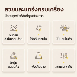 Magic pocket ที่นอนเป่าลมอัตโนมัติ ปั๊มในตัว แบตในตัว PVC เป็นกว้าง 5ฟุต/3ฟุต หนา25/40cm ตั้งแคมป์