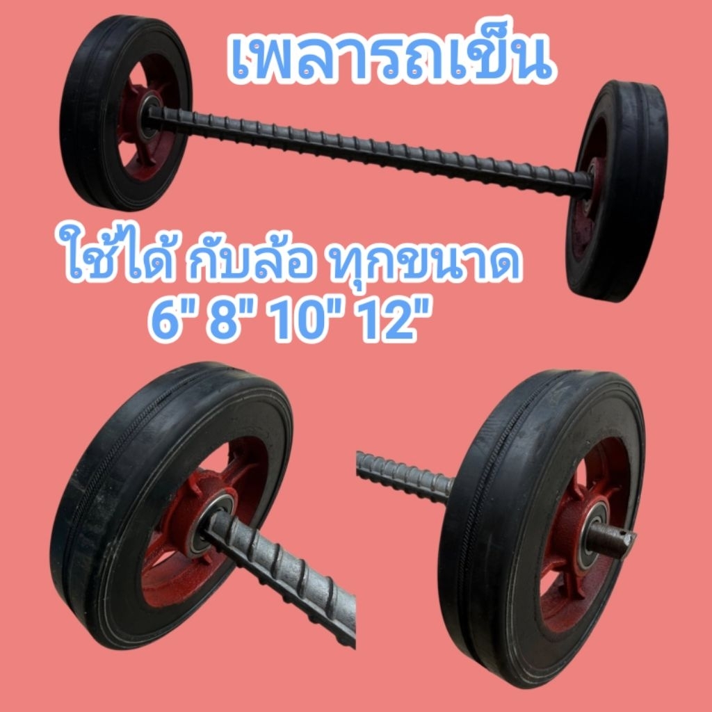 Thumbnail 9