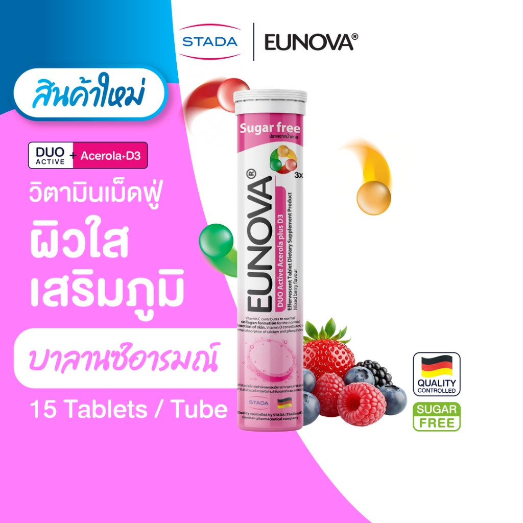 Eunova DUO Active Acerola plus D3