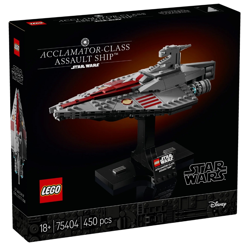 75404 : LEGO Star Wars Acclamator-Class Assault Ship (สินค้ากล่องมีตำหนิเล็กน้อย)