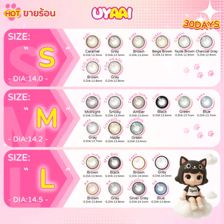 【HOT SALE】🔥 UYAAI x Freshlady 【ปกติ~-600】คอนแทคเลนส์สีชมพู 🍭Bunny Pink lens 14.5 MM คอนแทคเลนส์ รายเดือน / น้ำยาล42%