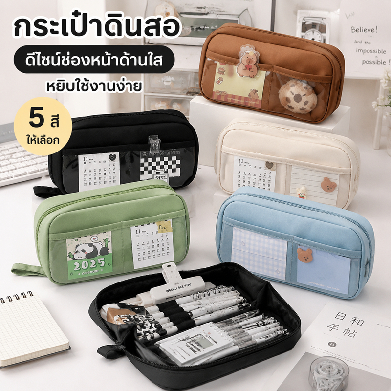 กล่องดินสอใสรูปทรงภูเขาไฟ ความจุขนาดใหญ่ สไตล์ใหม่ กล่องดินสอสำหรับนักเรียนประถม เครื่องเขียนสำหรับเด็กผู้ชาย