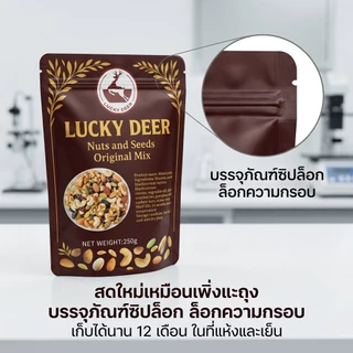​[กระปุก 500g] ถั่วรวม 7 ชนิด รสธรรมชาติ ไม่ใส่น้ำตาล ไม่ใส่เนย ขนมสุขภาพ พร้อมทาน​