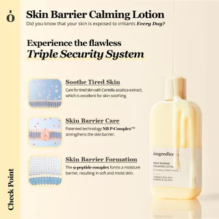 💓พร้อมส่ง💓 Ongredients Skin Barrier Calming Lotion EX มอยส์เจอร์ไรเซอร์ผิวหน้า