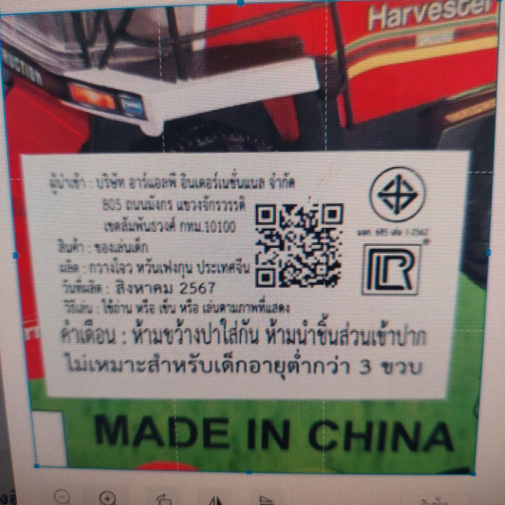 AIRPORT โมเดล เครื่องบิน งานเป็นเซ็ต สินค้า ได้ตามรูปแน่นอน 100% สินค้ามีพร้อมส่ง ถูกใจ เด็ก ๆ  238 ราคา ถูกที่สุด ดีลบีเคเค แกลเลอรีภาพที่ 9