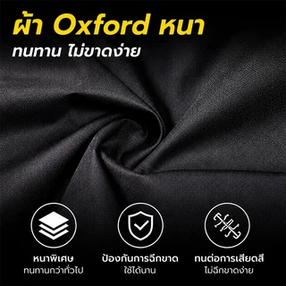 ส่งภายใน24ชม ชุดกันฝนแบบหนา กางเกงกันฝน หมวกกันน้ำและทนทานมีแถบสะท้อนแสง
