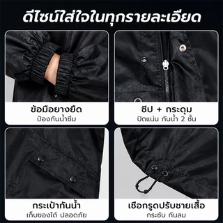 ส่งภายใน24ชม ชุดกันฝนแบบหนา กางเกงกันฝน หมวกกันน้ำและทนทานมีแถบสะท้อนแสง