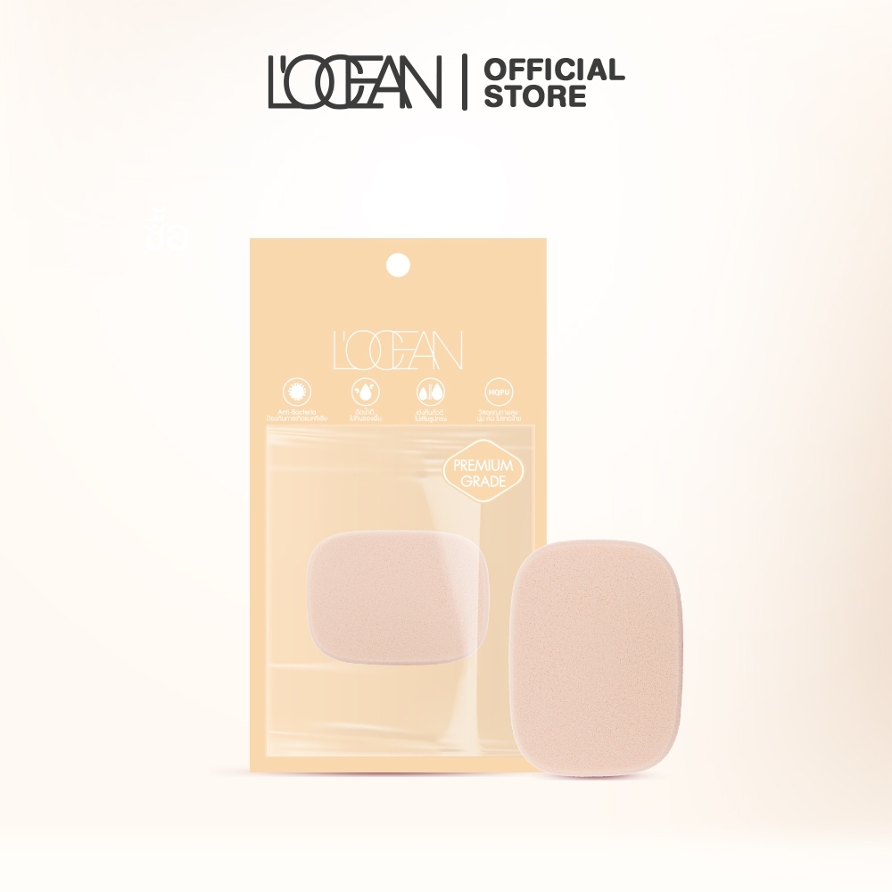 [1ชิ้น] L'OCEAN พัฟทาแป้งผสมรองพื้น NBR สำหรับทาแป้งอัดแข็งหรือรองพื้น สีเนื้อ [ใช้เปียก-แห้ง]