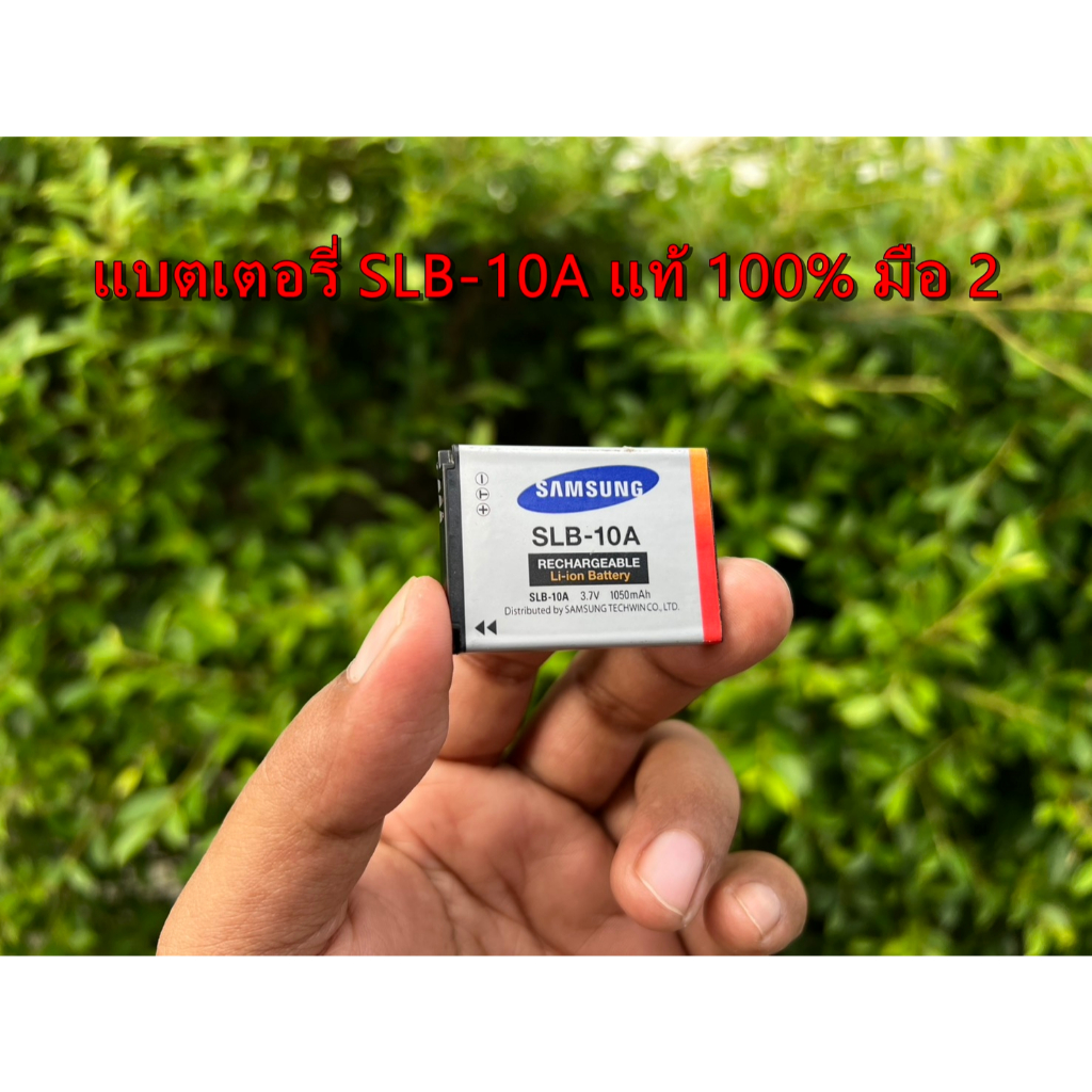 ⚡แท้ มือ 2 แบต SLB-10A⚡แบตกล้อง ES50 ES55 ES60 ES63 L100 EX2F HMX-U10 L200 NV9 P800 P1000 PL50 PL60 