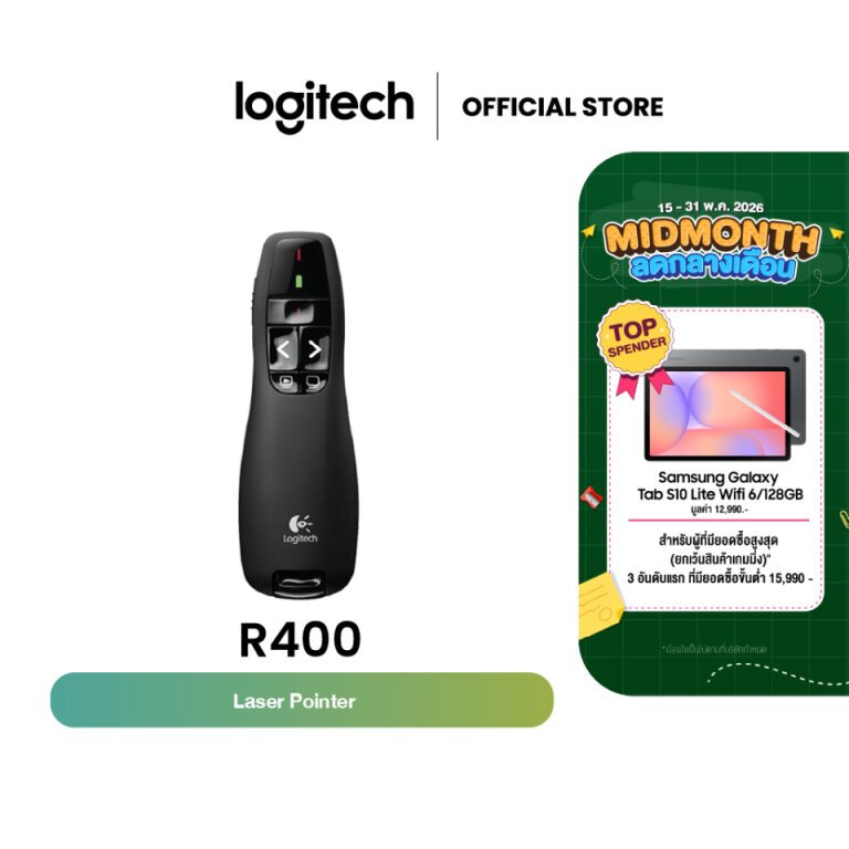 Logitech Wireless Presenter R400 with Laser Pointer - USB (รีโมทเลเซอร์พอยเตอร์ ระยะไกลถึง 15 เมตร)
