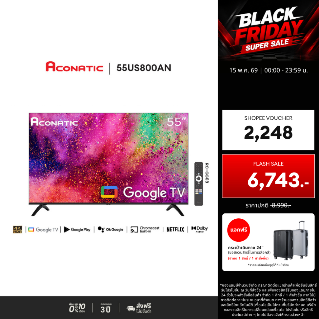 ACONATIC Smart TV ทีวีอัจฉริยะ 4K UHD Google TV 55 นิ้ว รุ่น 55US800AN รีโมทสั่งการด้วยเสียง