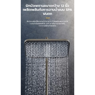✨ฝักบัวอัดแรงสุด✨ เพิ่มแรงดันน้ำ600%+++ 4โหมดน้ำ ปรับน้ำ3ระดับ คุมร้อนเย็น ประหยัดน้ำมาก อุณหภูมิคงที่ อาบน้ำสบายเหมือนอ