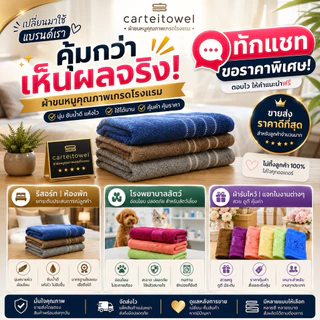 ผ้าขนหนู ผ้าเช็ดตัว ผืนใหญ่ 30x60นิ้ว cotton ซับน้ำ หนานุ่ม ขนไม่หลุด ขนาดเช็ดตัว